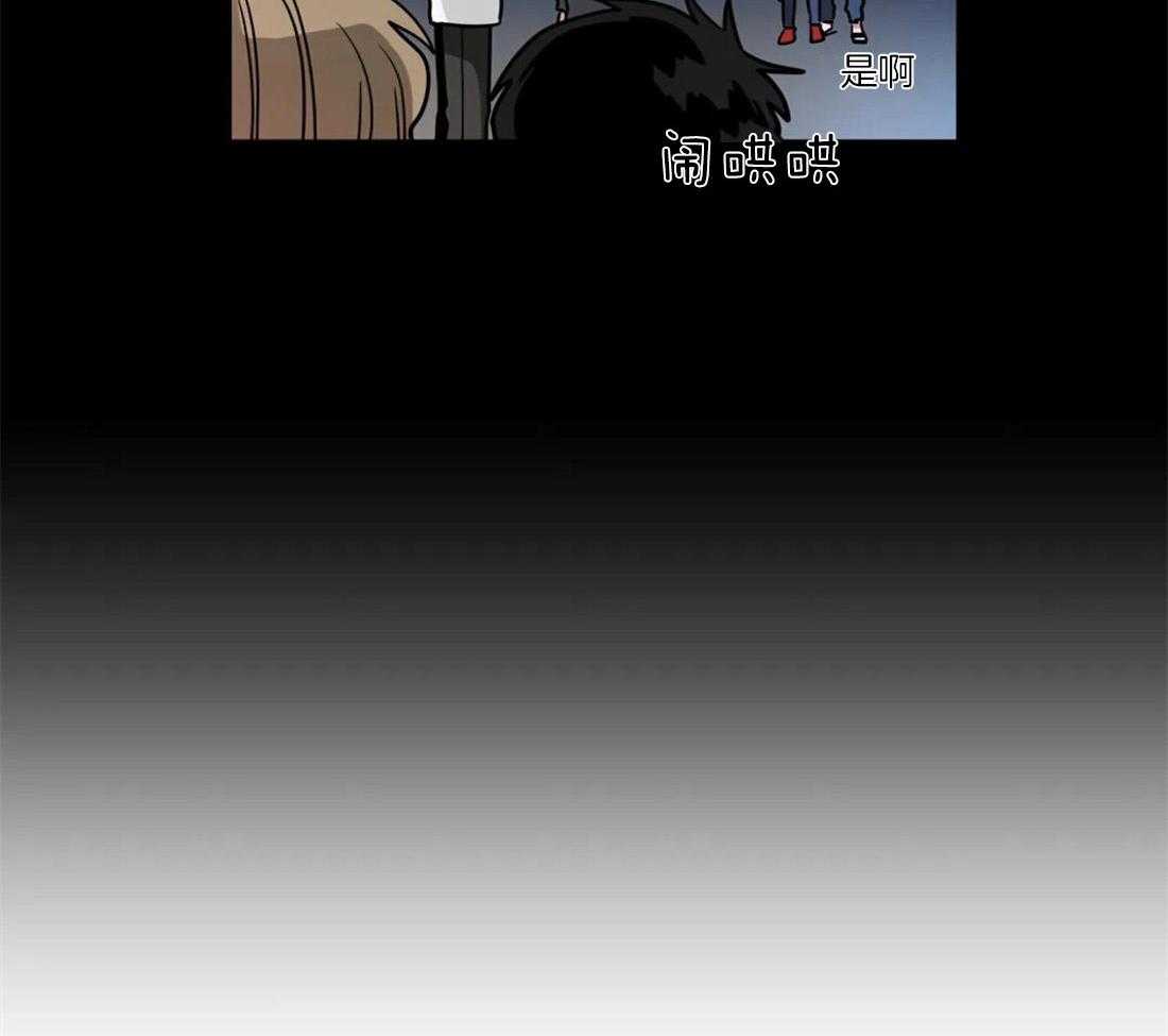 无声体验（共3季） 第100话 第15页