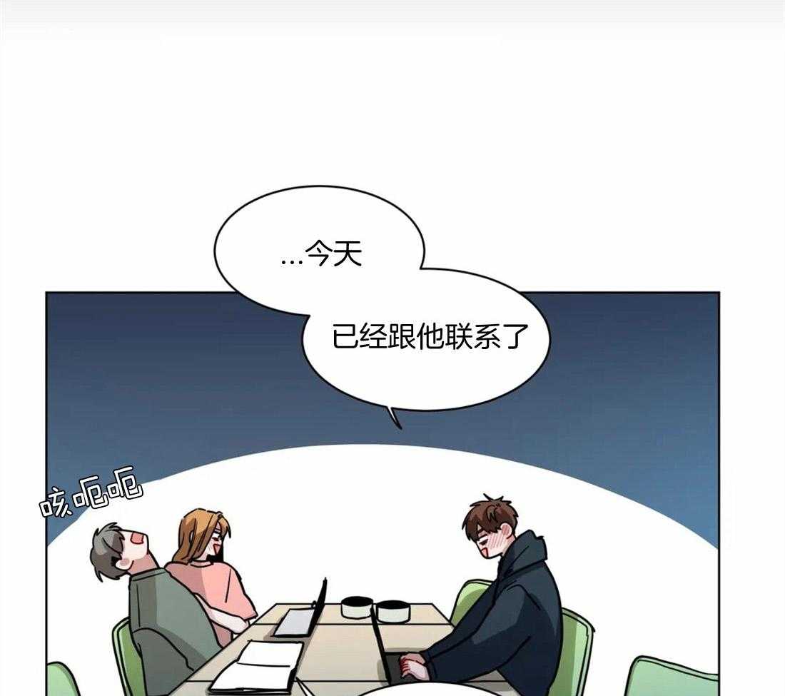 无声体验（共3季） 第100话 第16页