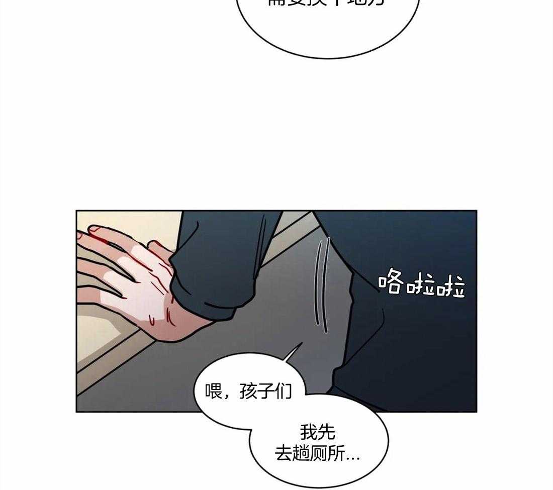 无声体验（共3季） 第100话 第21页