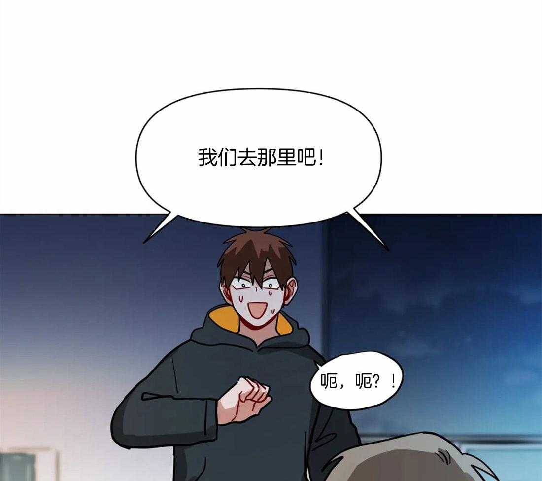 无声体验（共3季） 第100话 第23页