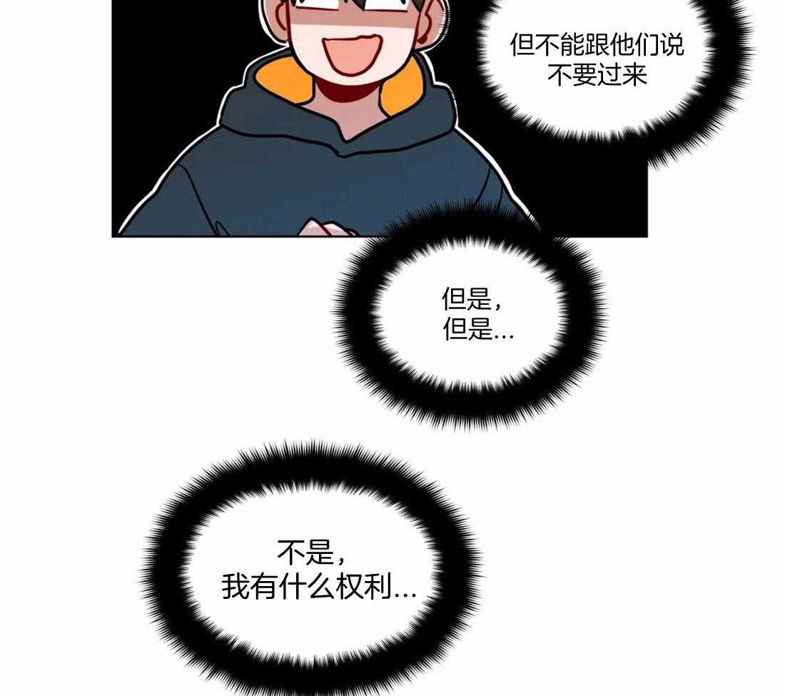 无声体验（共3季） 第100话 第25页