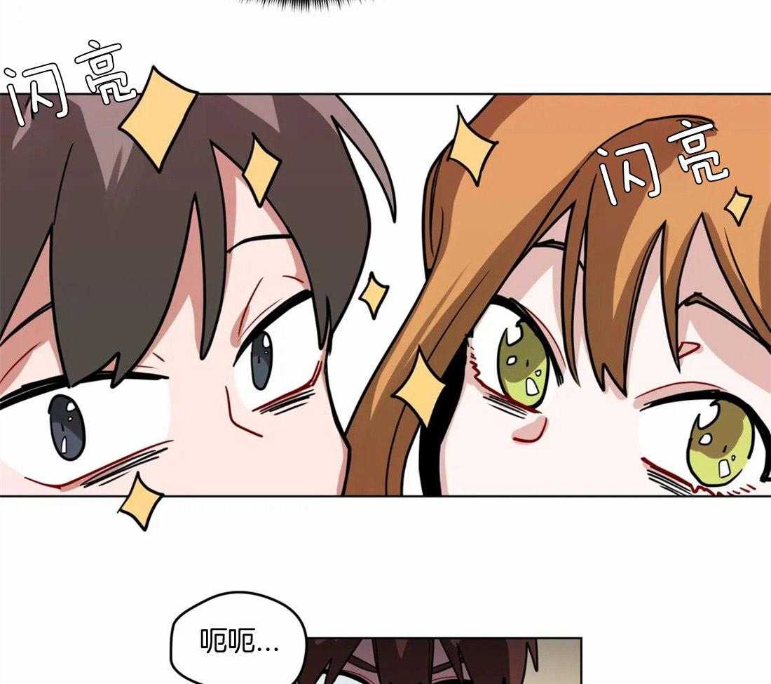 无声体验（共3季） 第100话 第26页