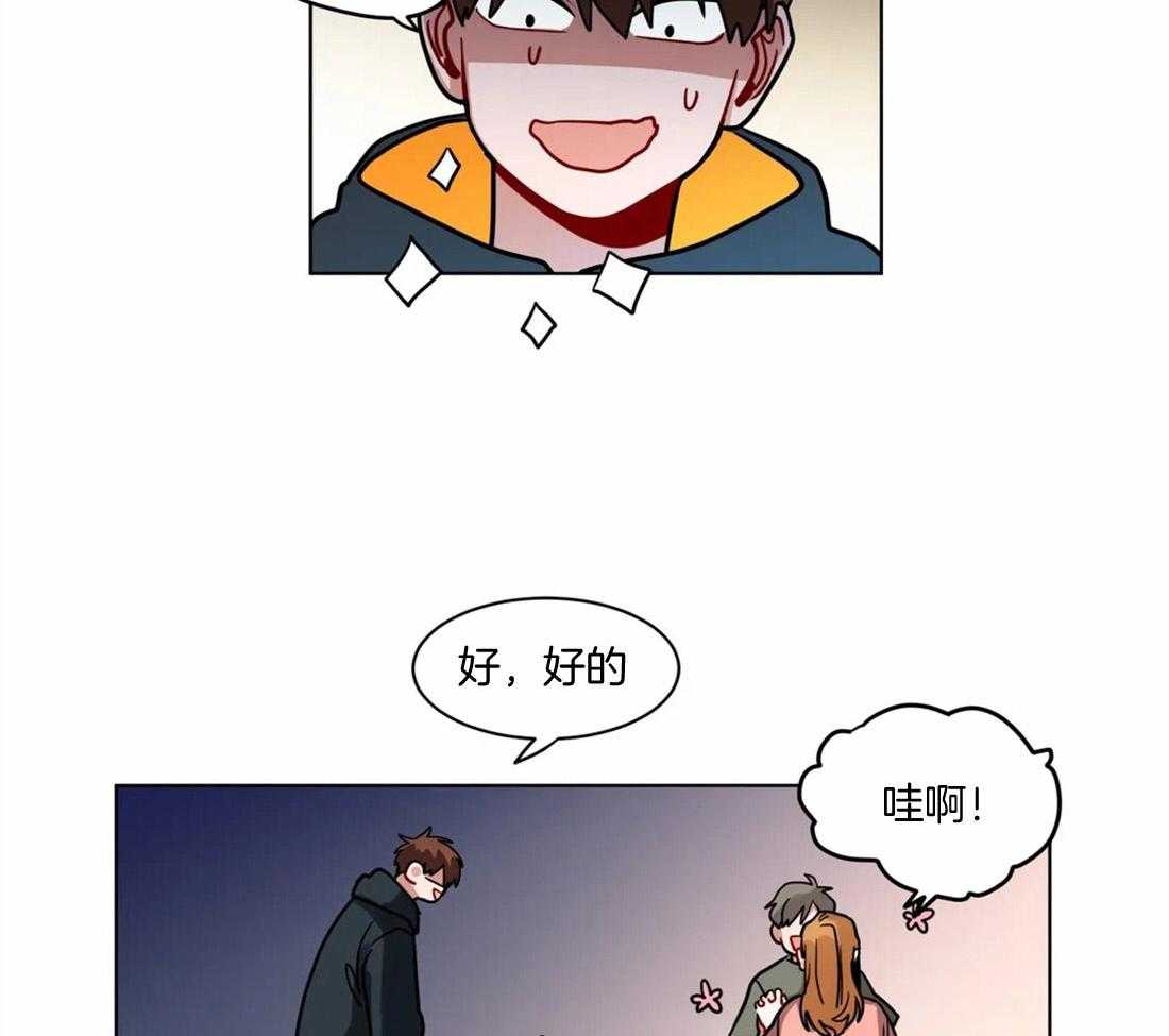 无声体验（共3季） 第100话 第27页