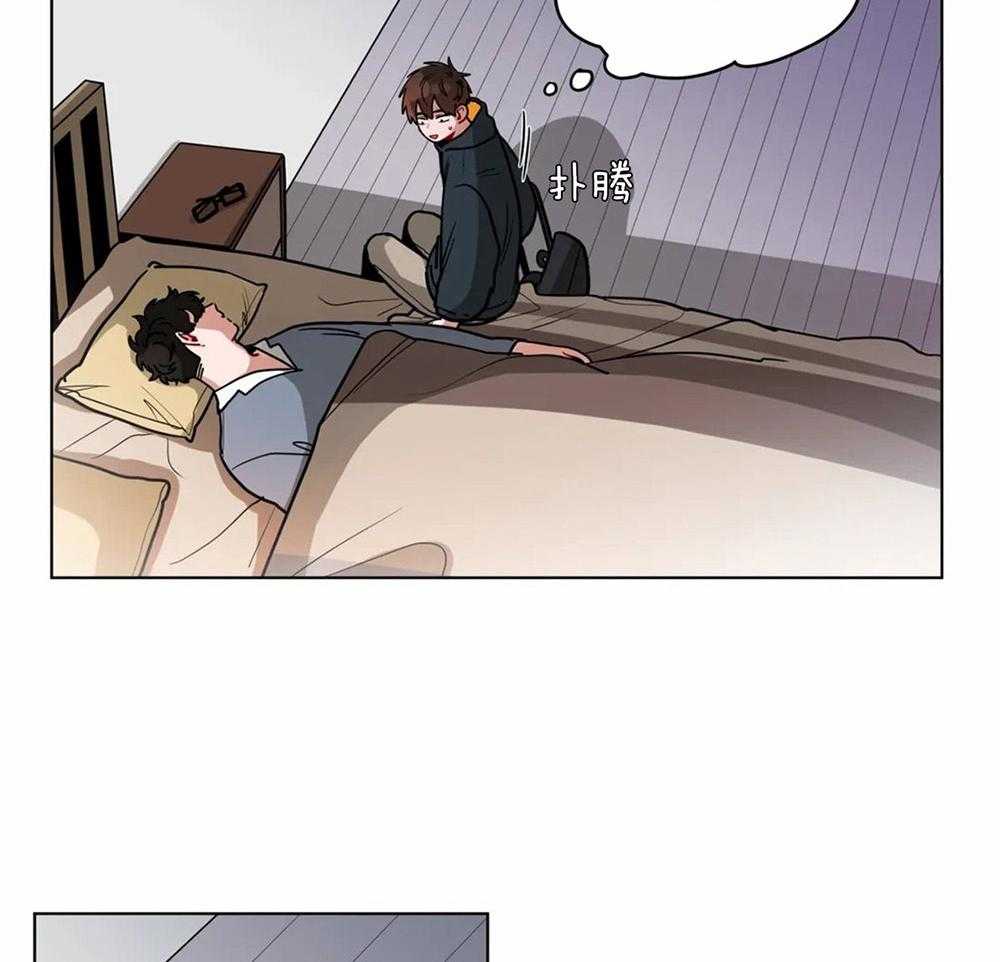 无声体验（共3季） 第101话 第7页