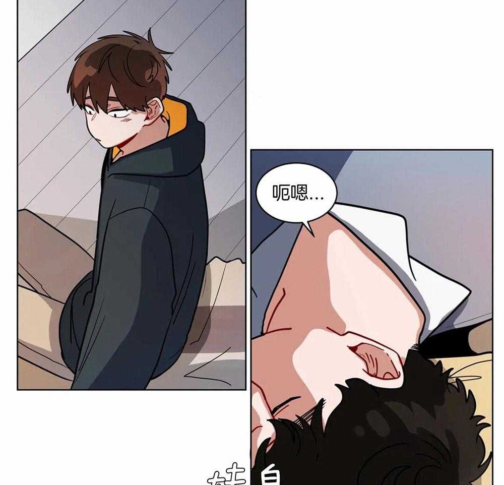 无声体验（共3季） 第101话 第8页