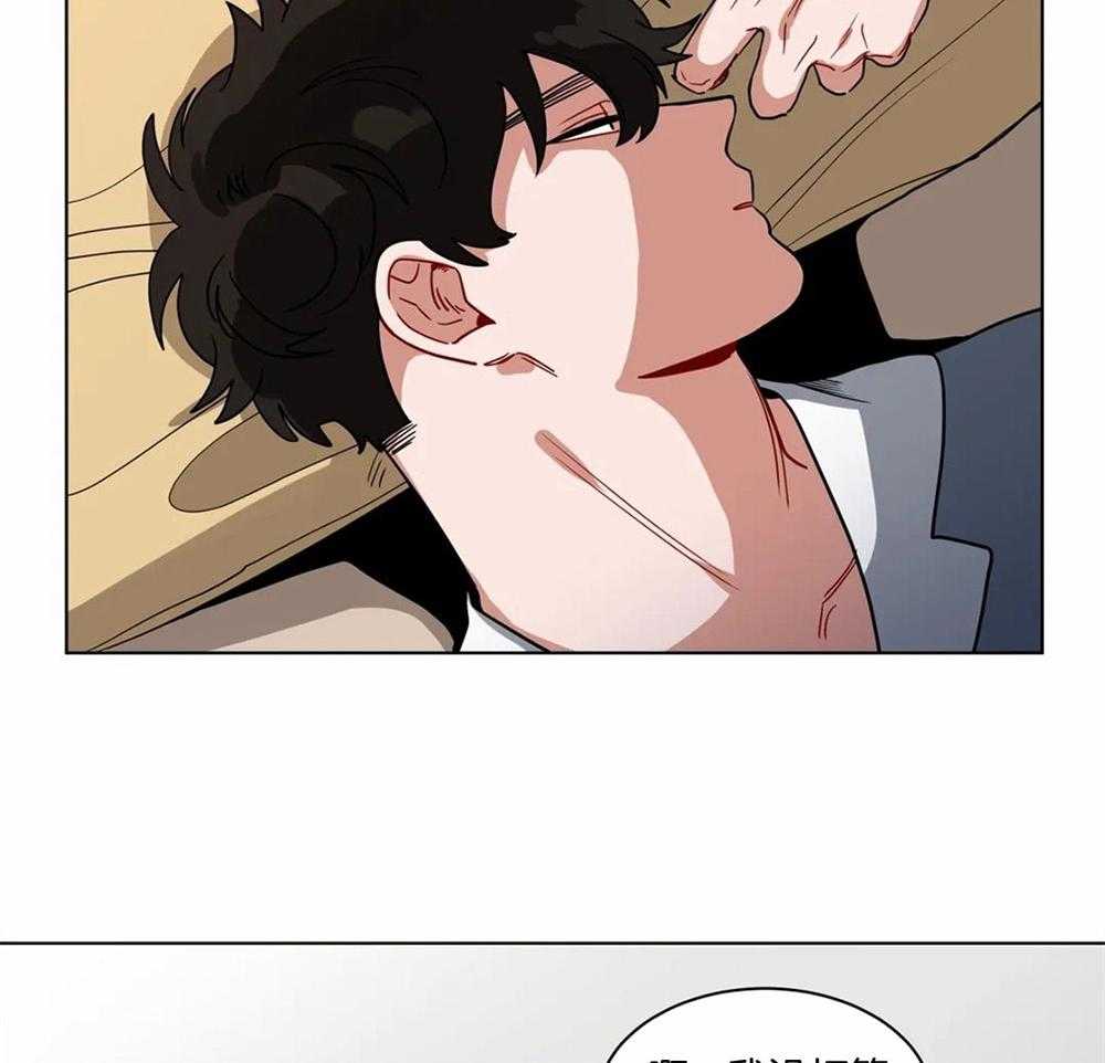 无声体验（共3季） 第101话 第11页