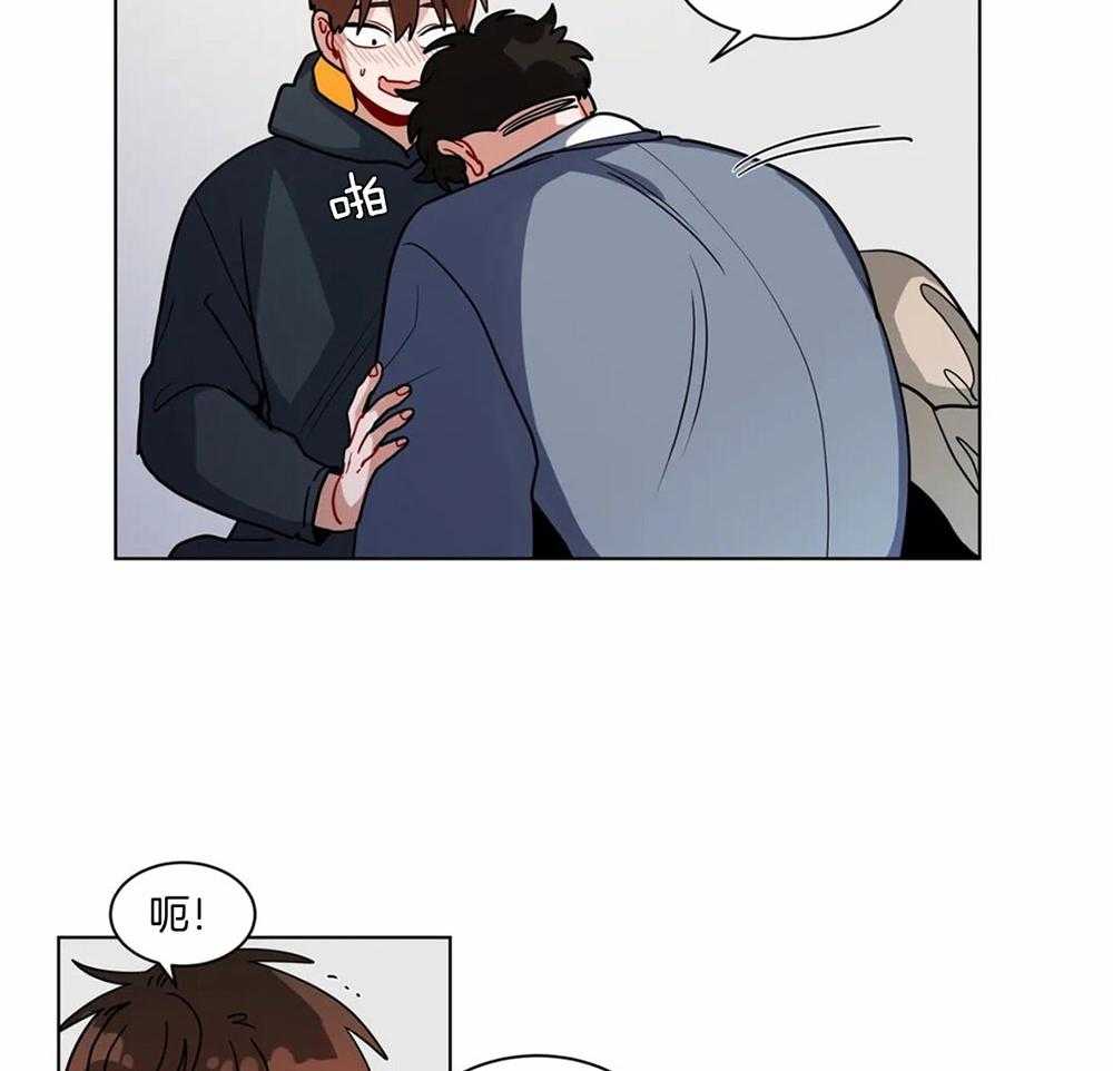 无声体验（共3季） 第101话 第14页