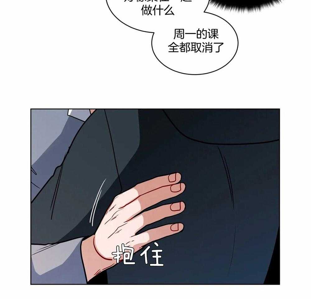 无声体验（共3季） 第101话 第16页