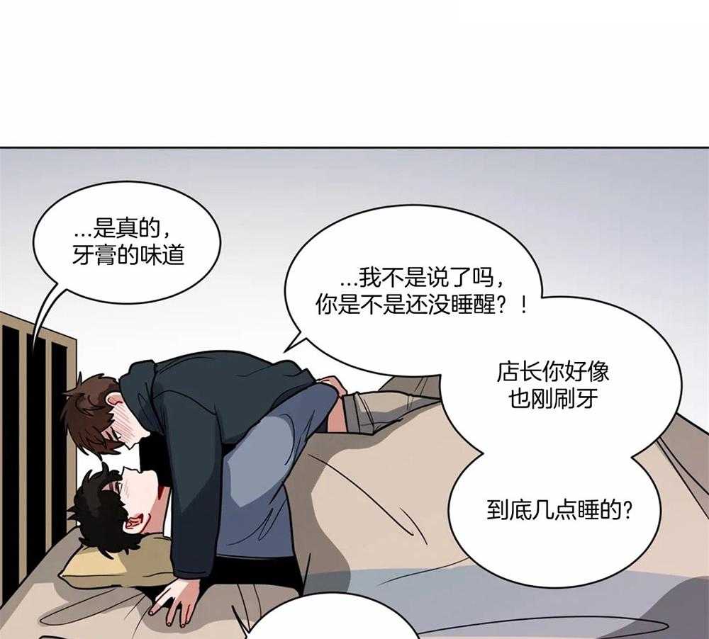 无声体验（共3季）第102话图
