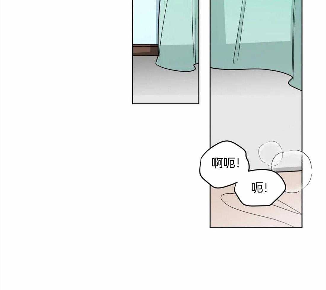 无声体验（共3季） 第102话 第14页