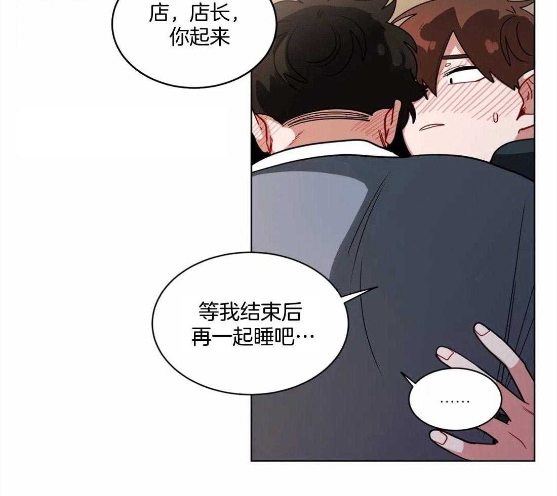 无声体验（共3季） 第102话 第17页