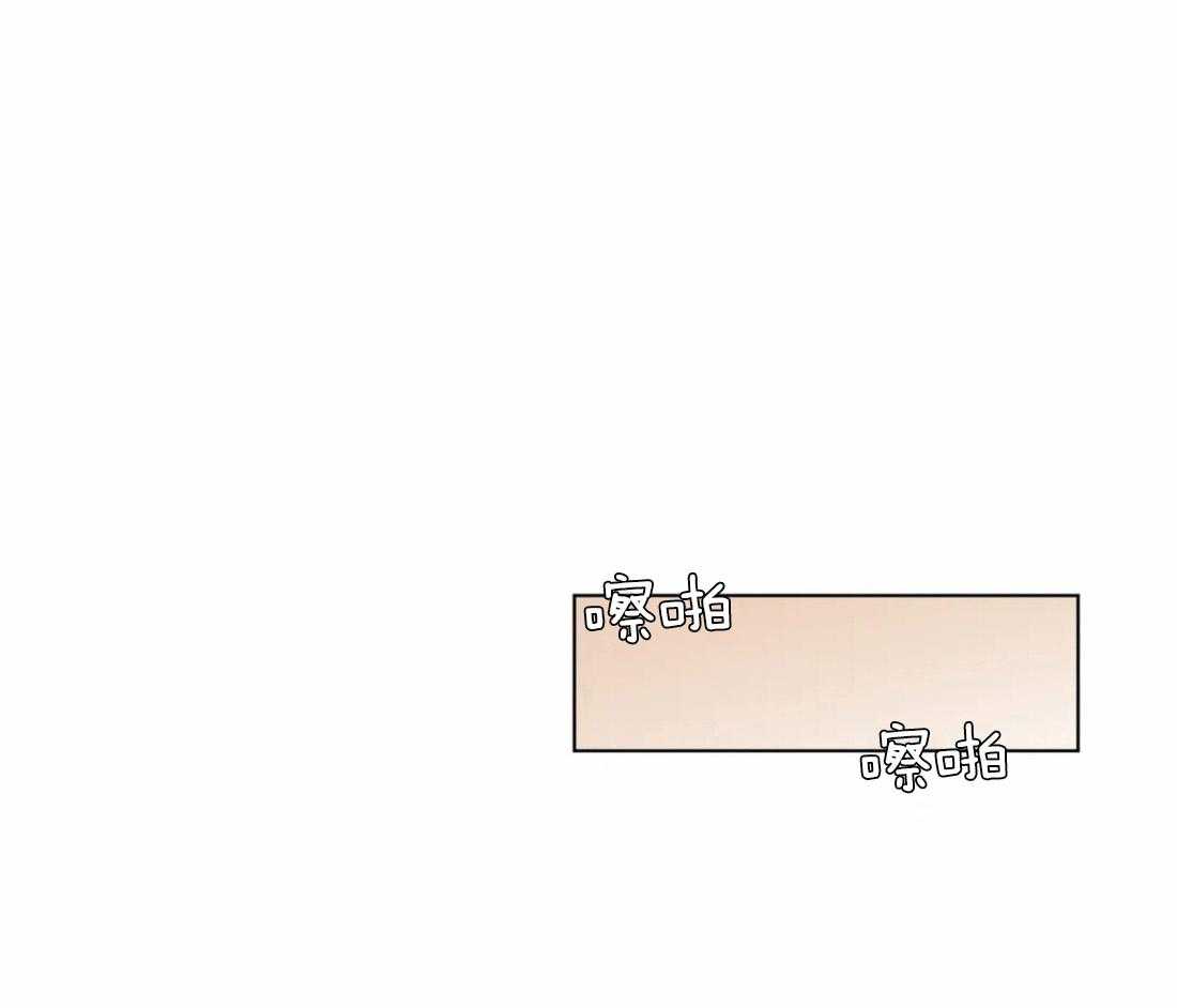 无声体验（共3季） 第103话 第0页