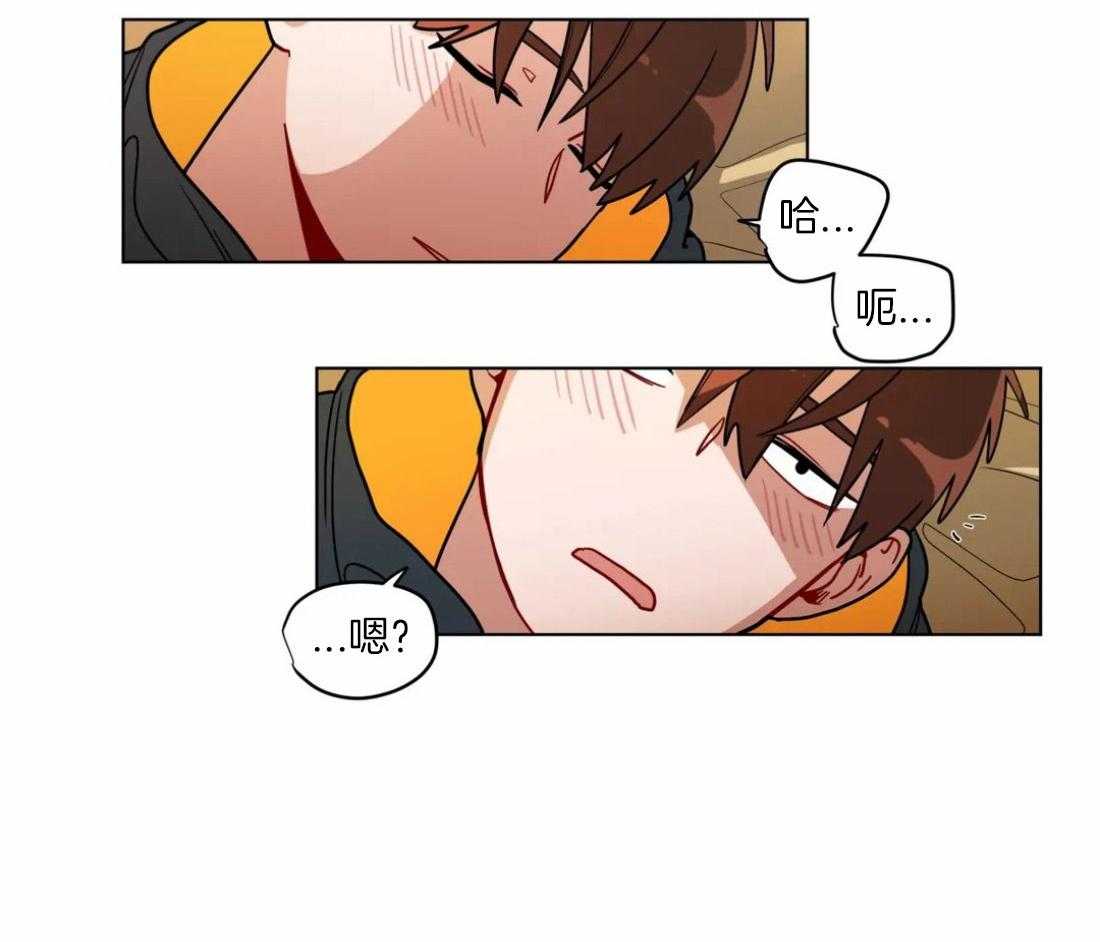 无声体验（共3季） 第103话 第1页