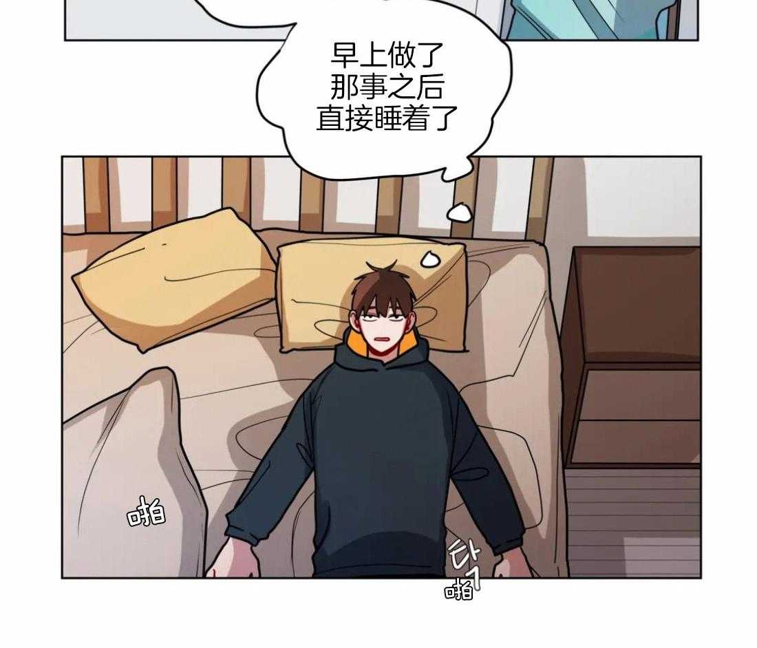 无声体验（共3季） 第103话 第3页