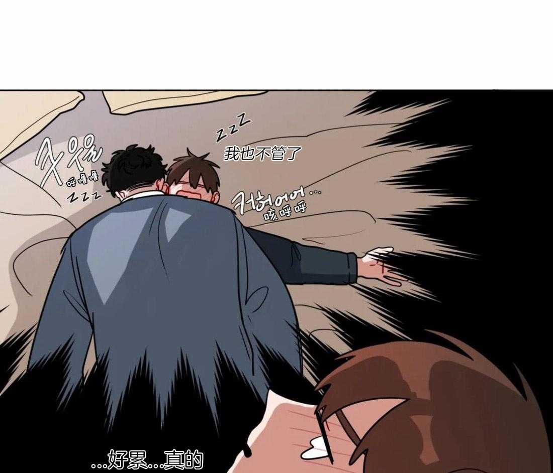 无声体验（共3季） 第103话 第4页