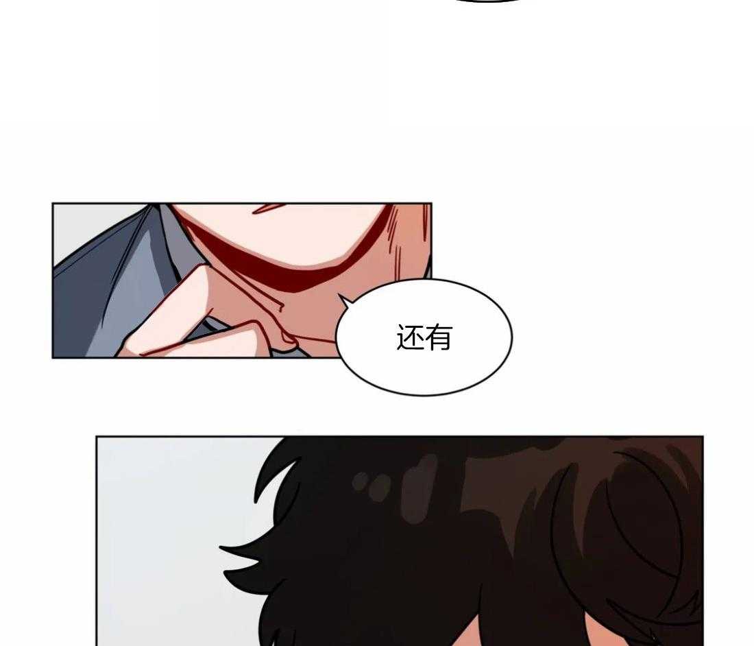 无声体验（共3季） 第103话 第9页