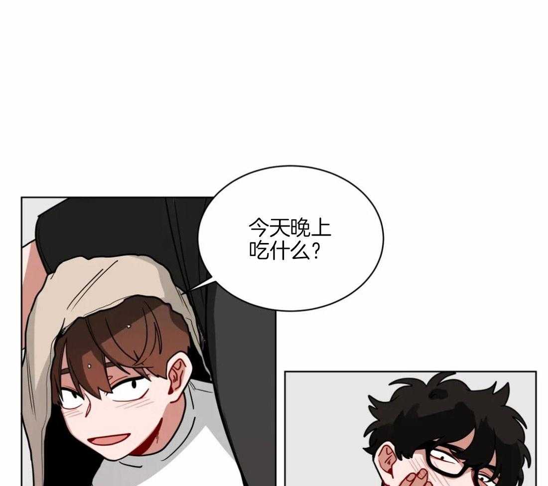 无声体验（共3季） 第103话 第15页