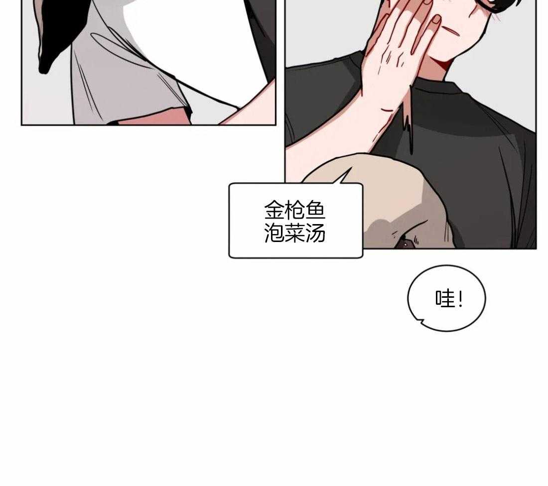无声体验（共3季） 第103话 第16页