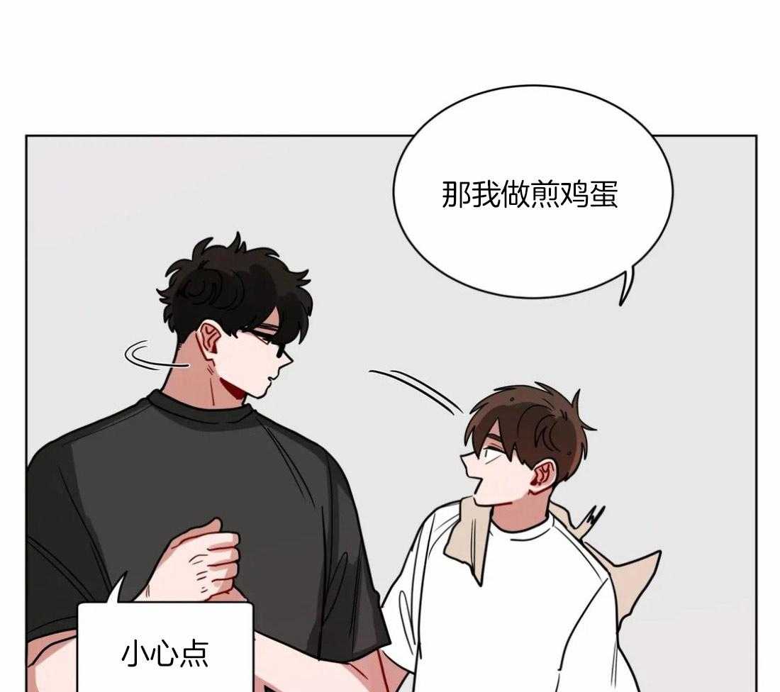 无声体验（共3季） 第103话 第17页