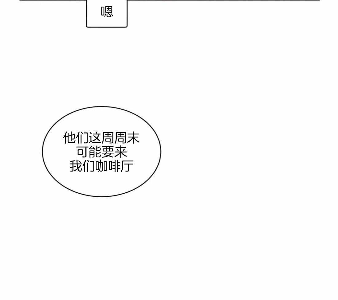 无声体验（共3季） 第103话 第20页