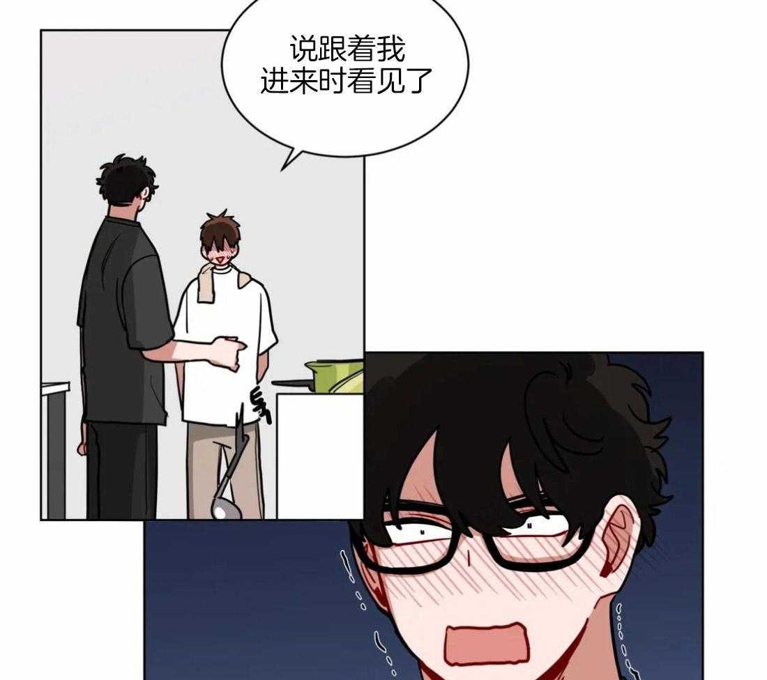 无声体验（共3季） 第103话 第27页