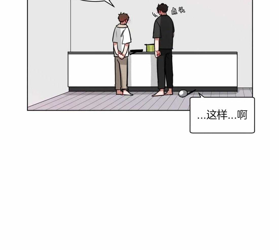 无声体验（共3季）第103话图