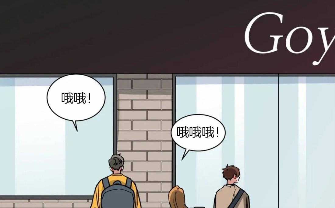 无声体验（共3季） 第104话 第2页