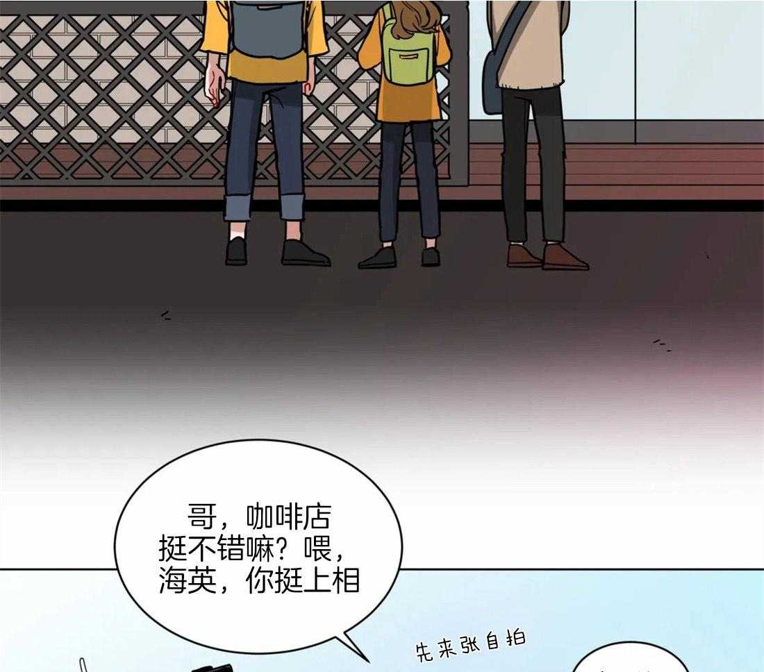 无声体验（共3季） 第104话 第3页