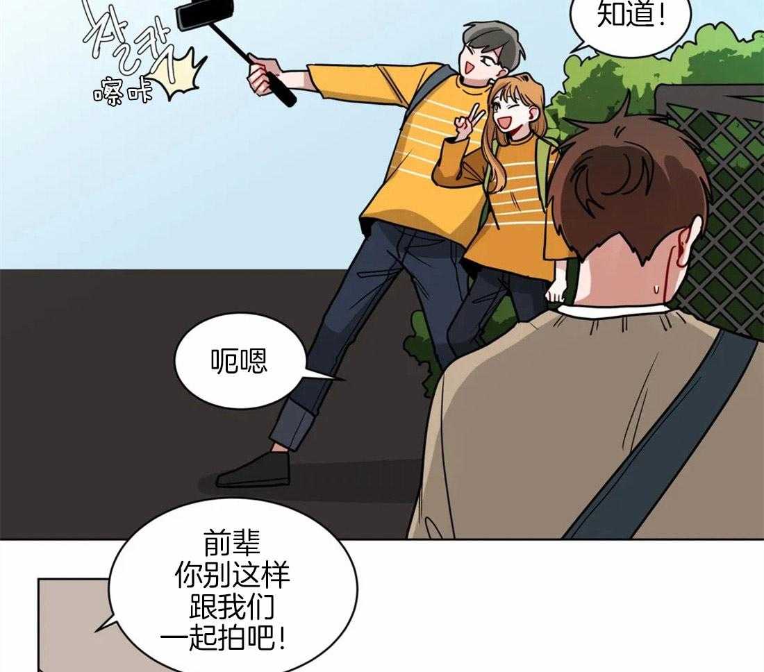 无声体验（共3季） 第104话 第4页