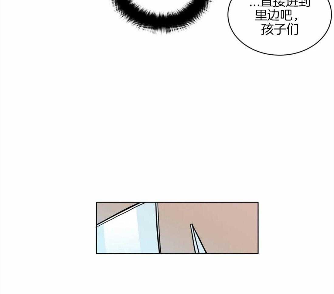 无声体验（共3季） 第104话 第8页