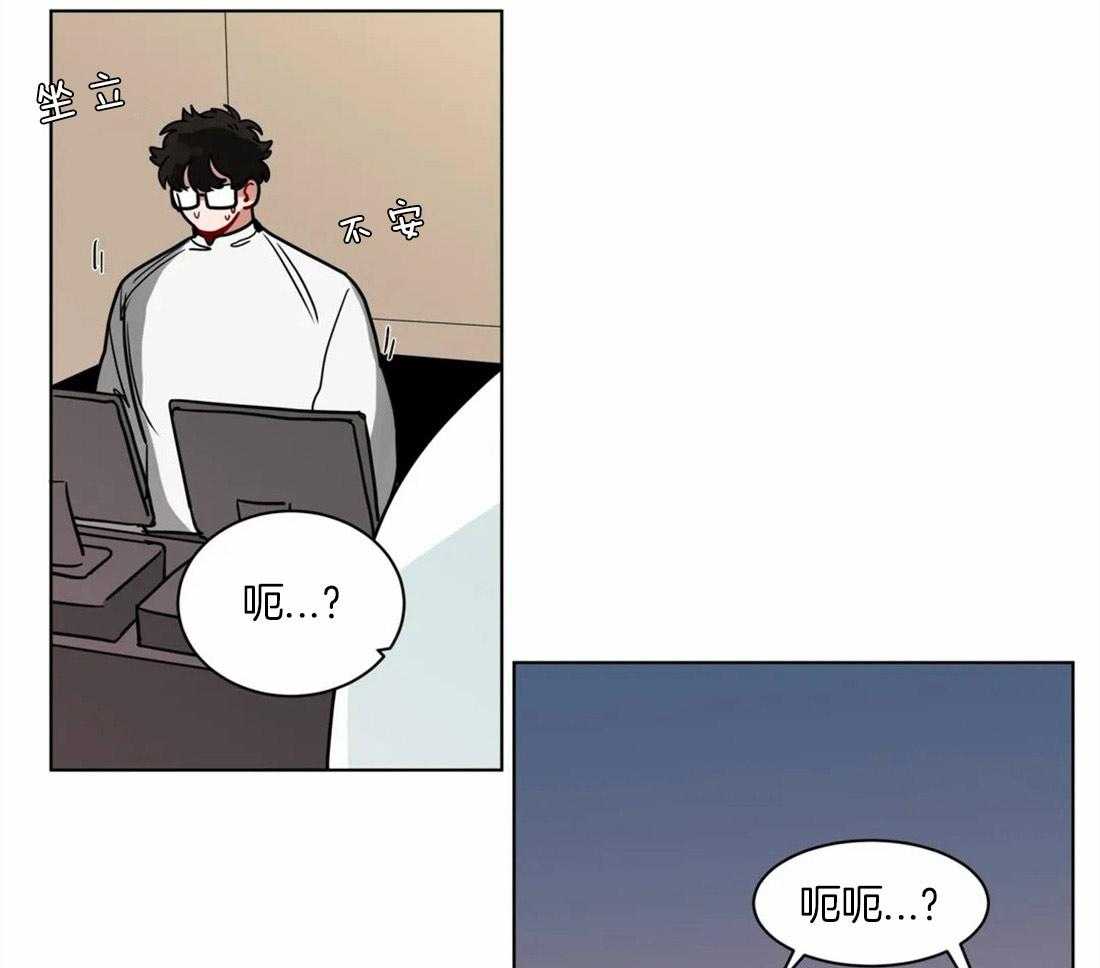 无声体验（共3季） 第104话 第11页