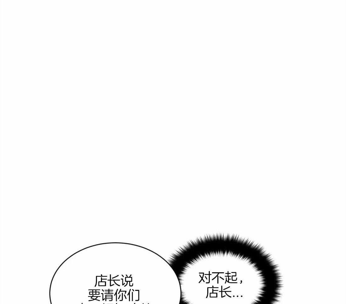 无声体验（共3季） 第104话 第14页