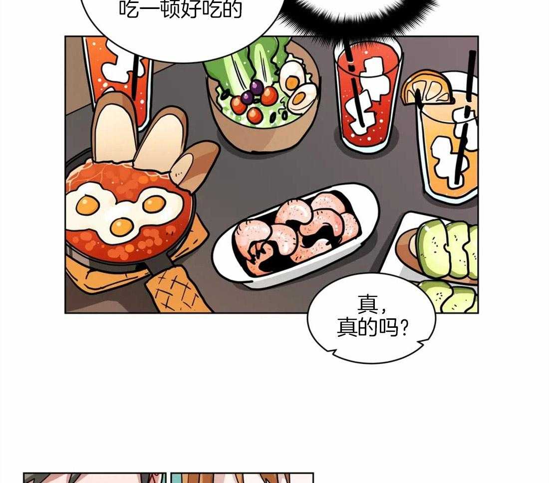 无声体验（共3季） 第104话 第15页