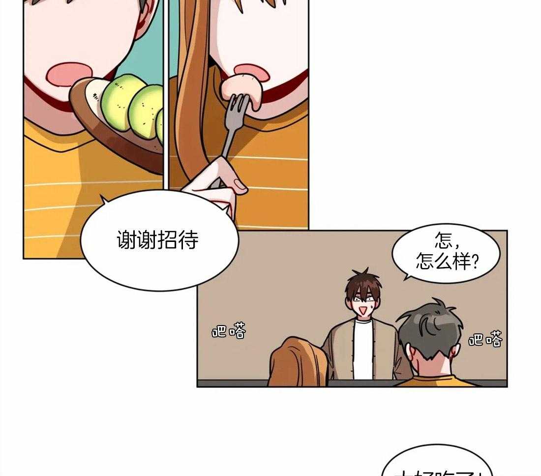 无声体验（共3季） 第104话 第16页