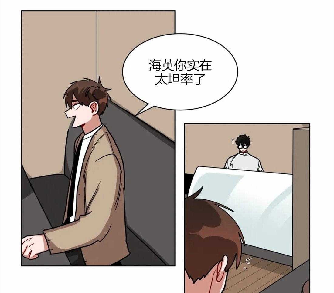 无声体验（共3季） 第104话 第18页