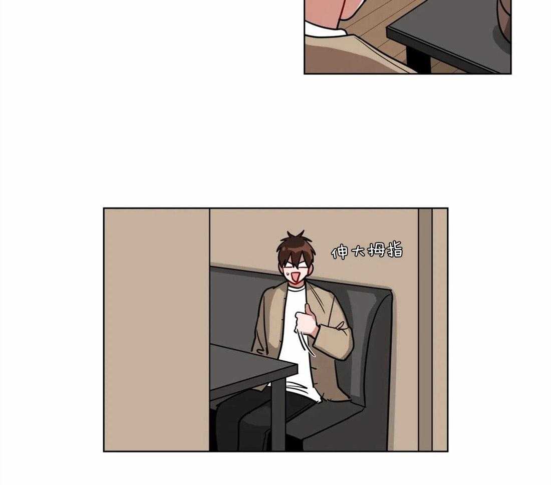 无声体验（共3季） 第104话 第19页