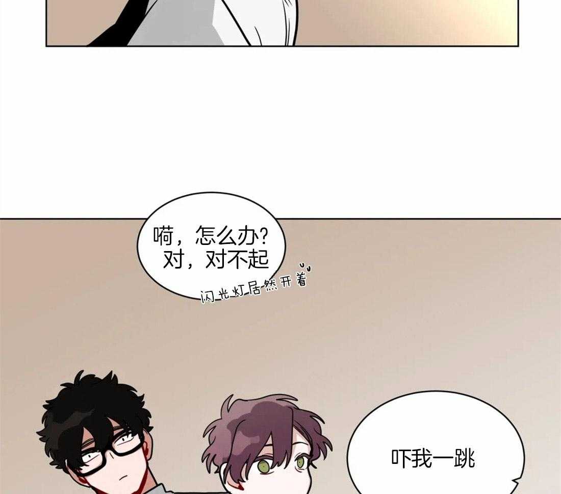 无声体验（共3季） 第104话 第23页