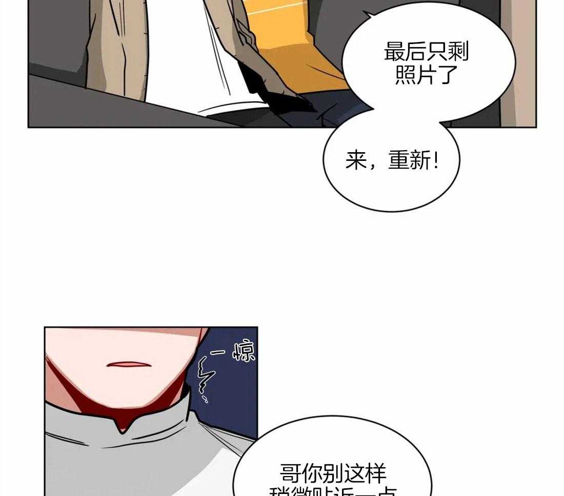 无声体验（共3季） 第104话 第25页