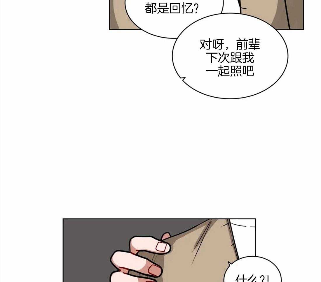 无声体验（共3季） 第104话 第27页