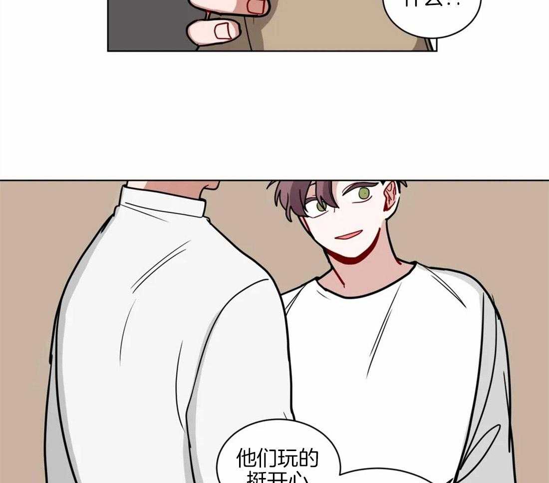 无声体验（共3季） 第104话 第28页