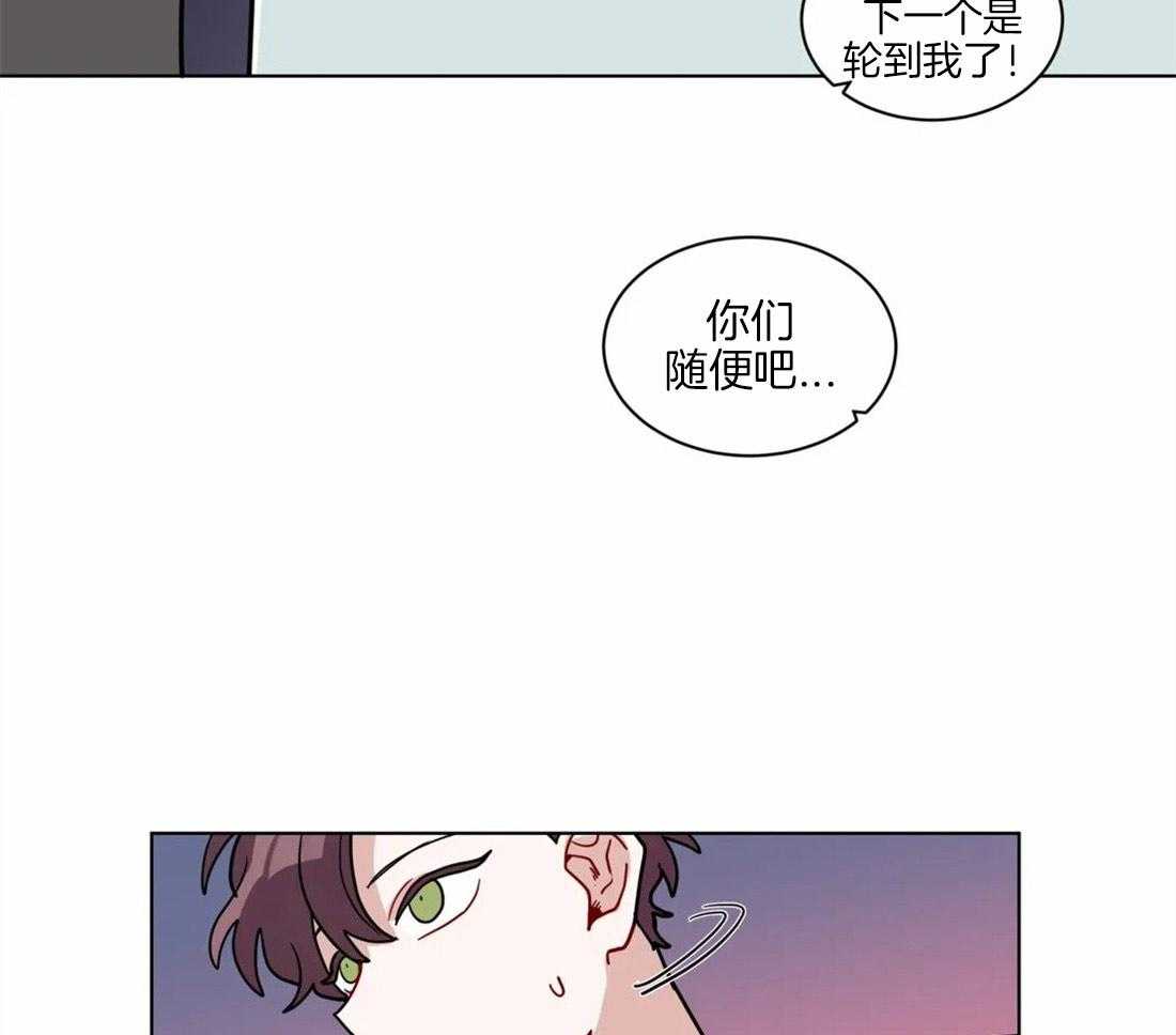 无声体验（共3季） 第104话 第31页