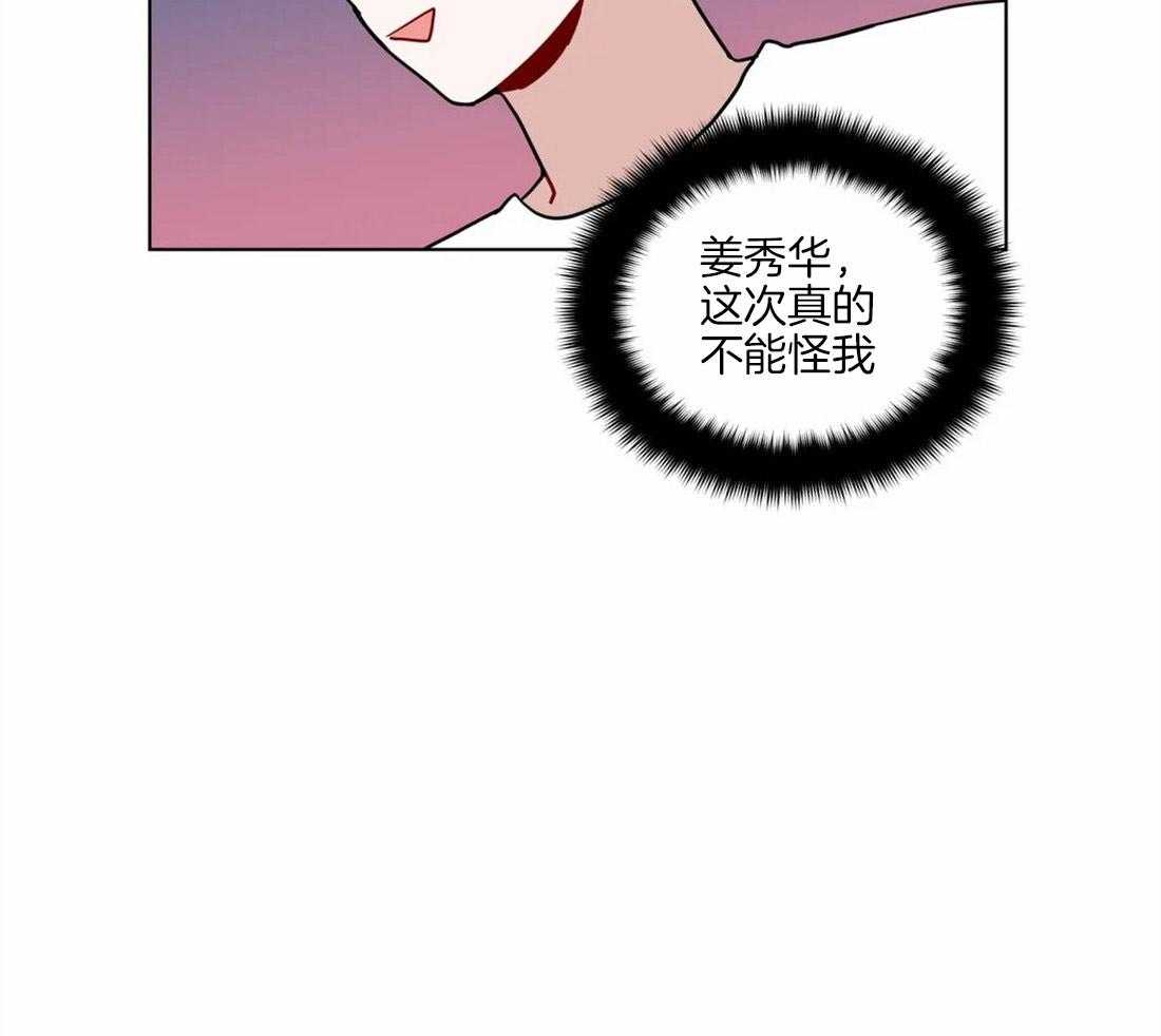 无声体验（共3季）第104话图