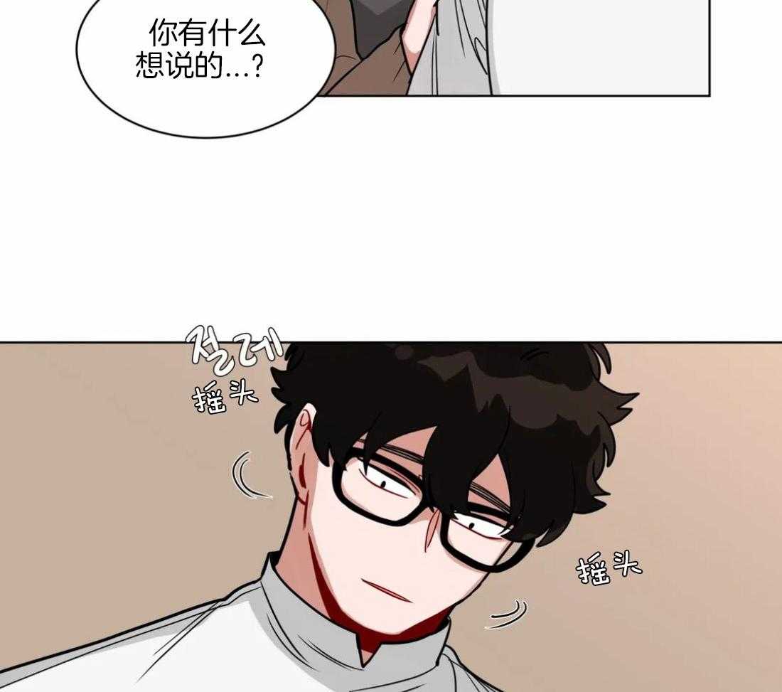 无声体验（共3季）第105话图