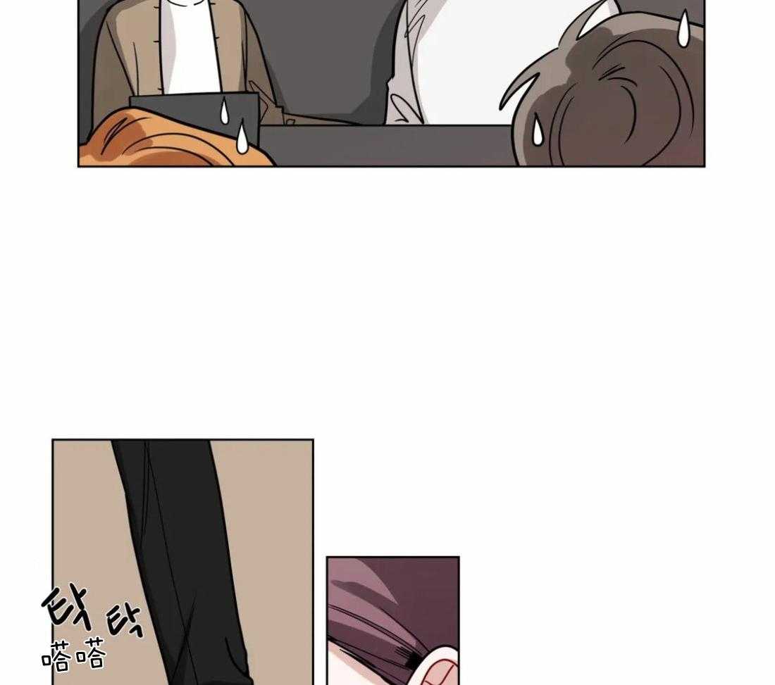 无声体验（共3季） 第105话 第9页