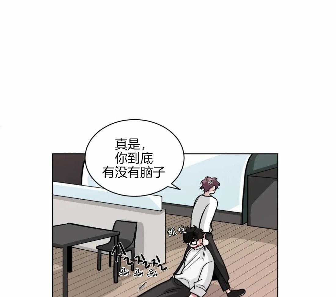 无声体验（共3季）第105话图