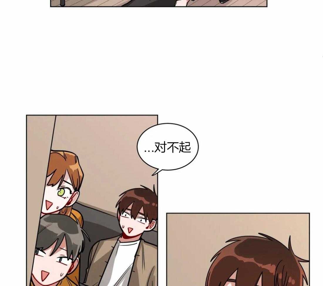 无声体验（共3季）第105话图