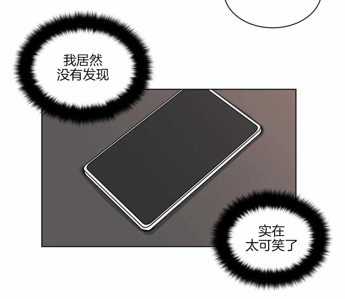 无声体验（共3季）第105话图