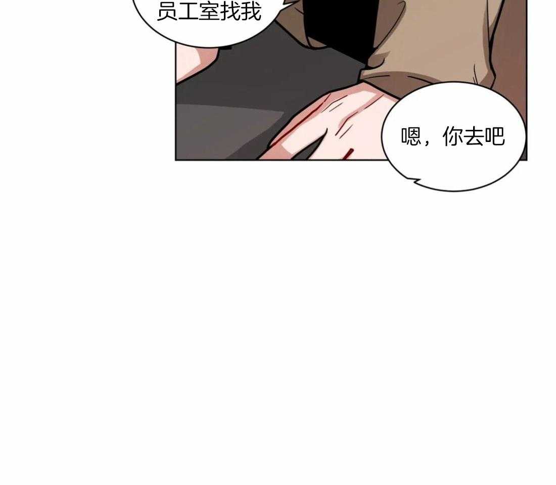 无声体验（共3季）第105话图