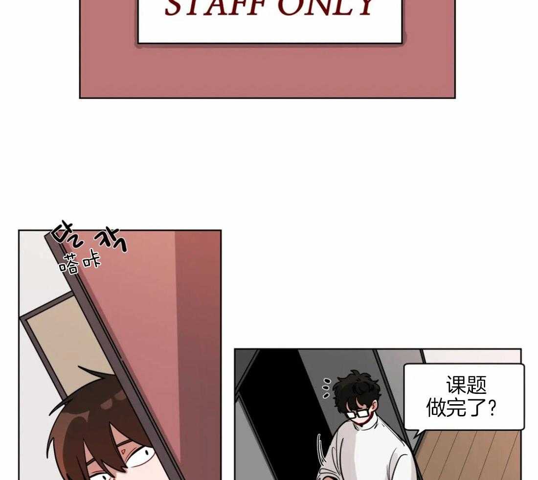 无声体验（共3季） 第106话 第1页