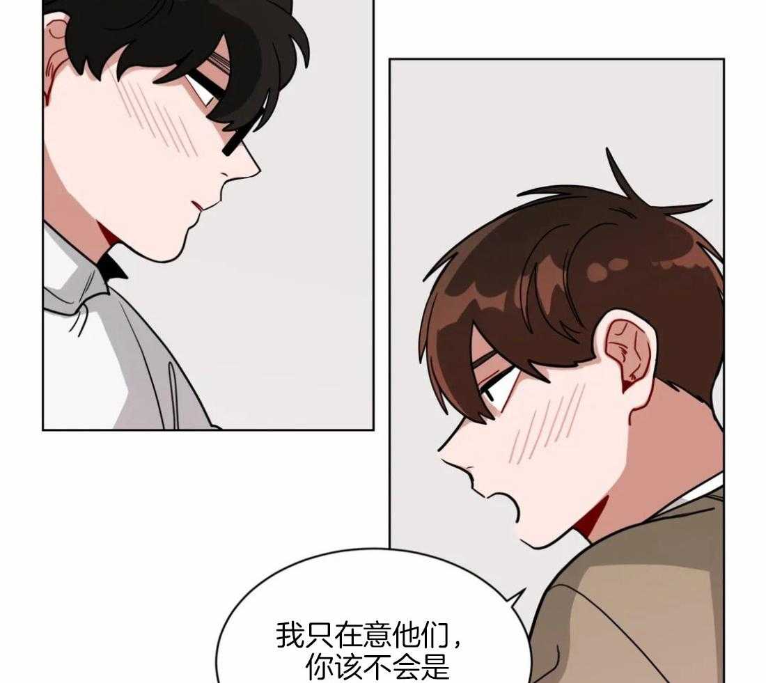 无声体验（共3季） 第106话 第4页